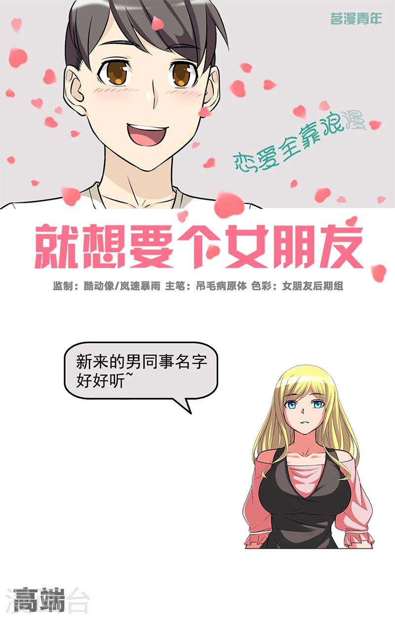 第517话 高端0