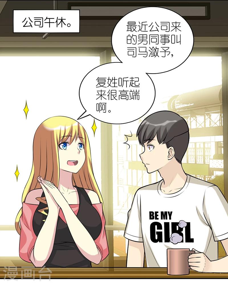 第517话 高端1