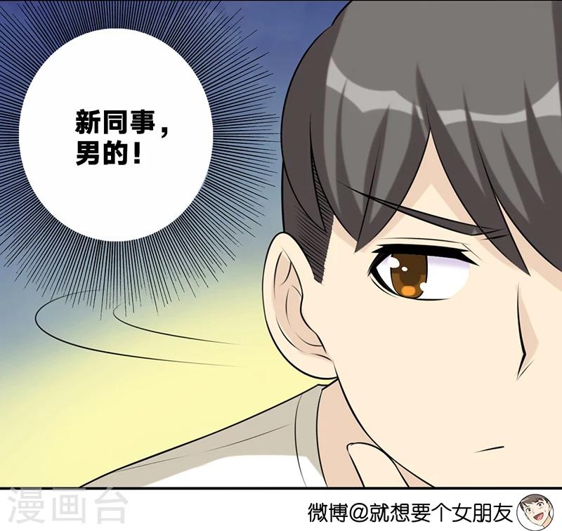 第517话 高端2