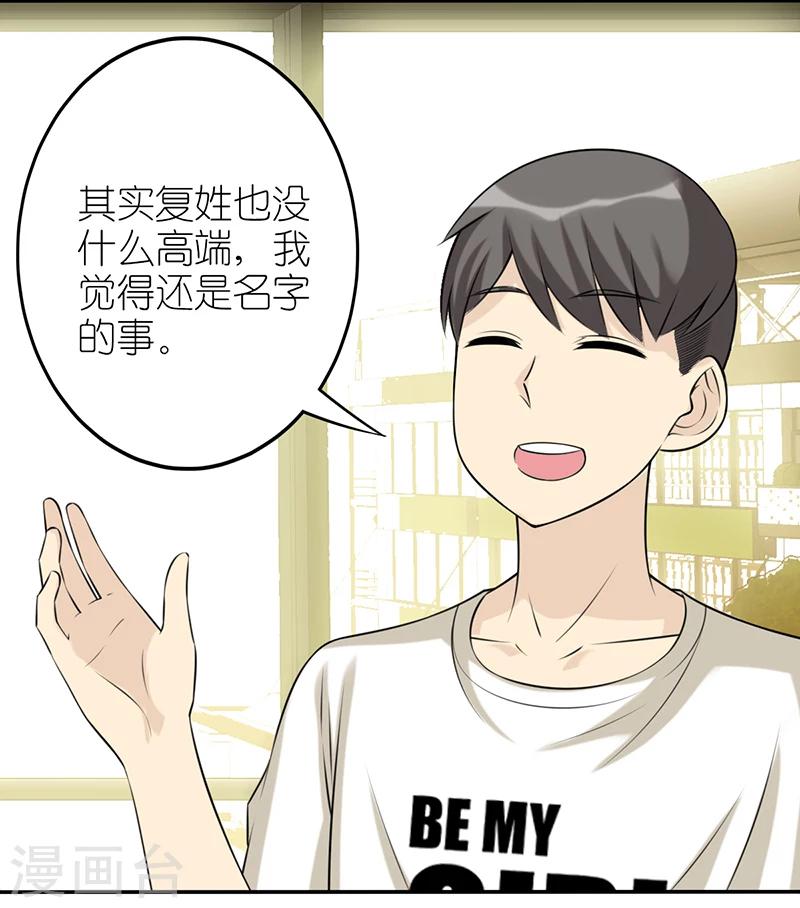 第517话 高端3