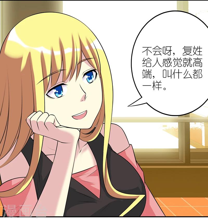第517话 高端4