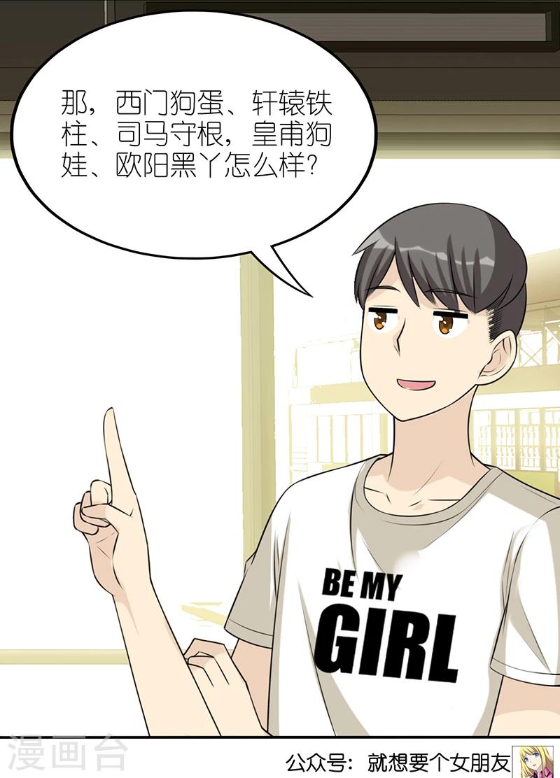 第517话 高端5