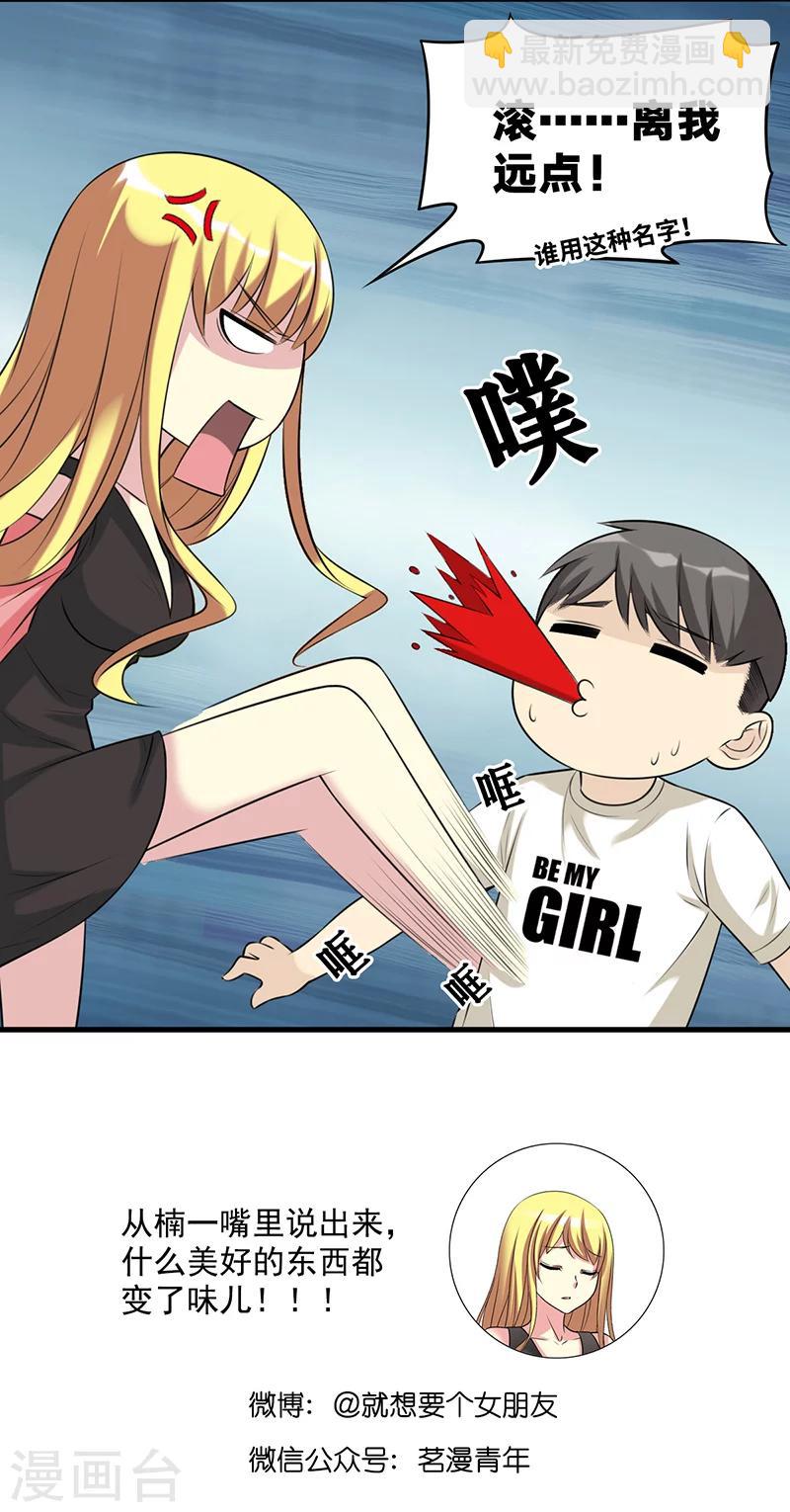 第517话 高端6