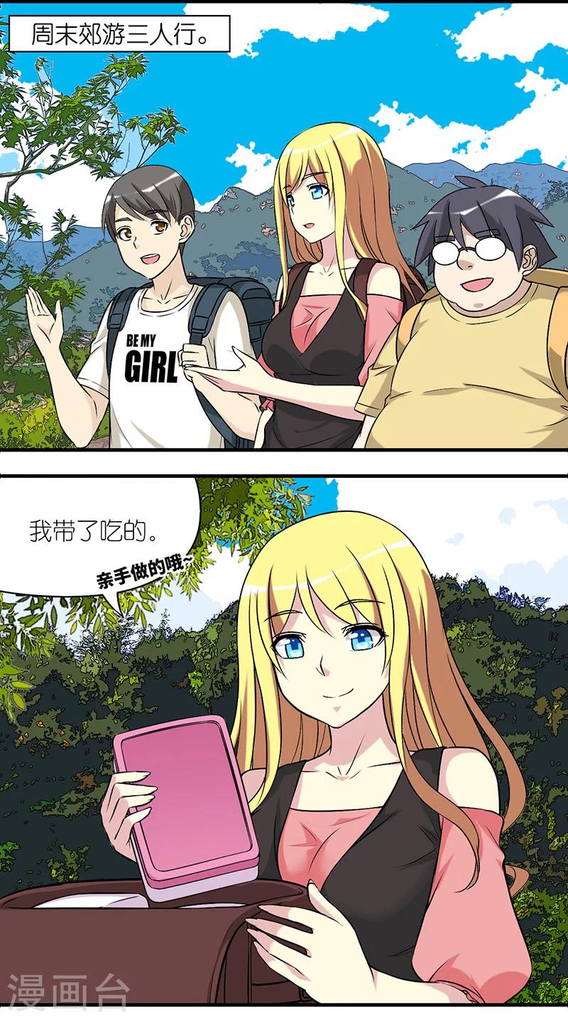 第518话 说的好有道理1