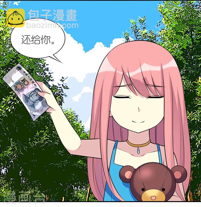 第524话 违心的好话7