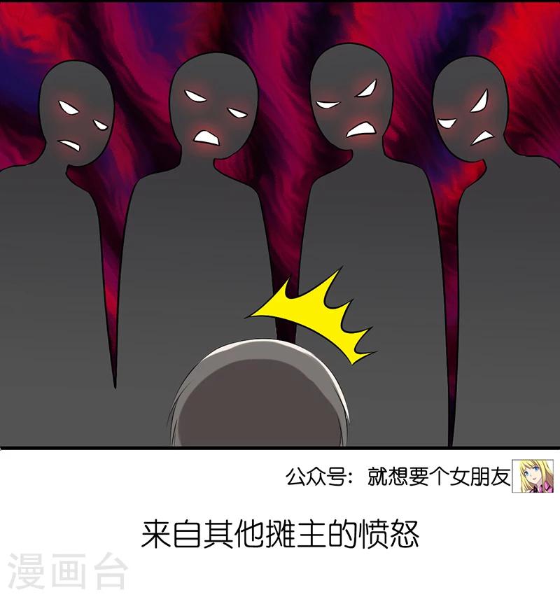 第527话 楠一挨揍真的很该啊5