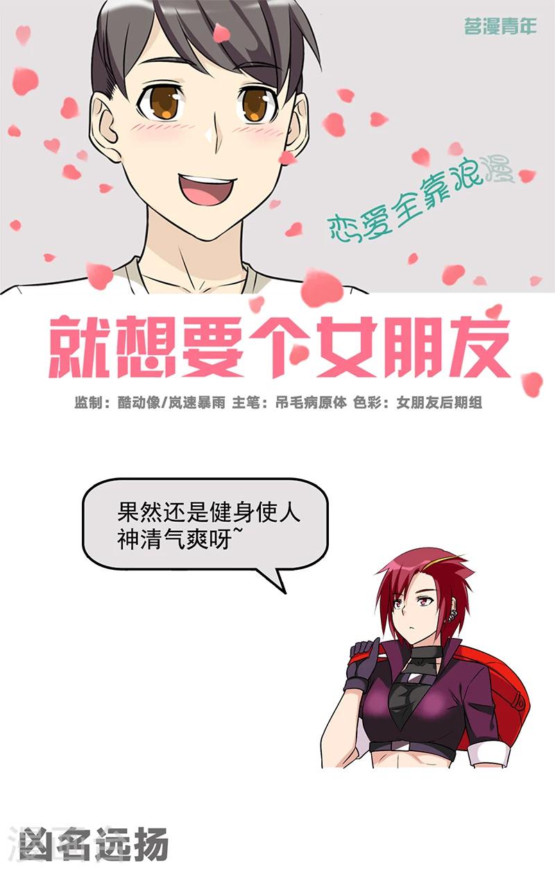 第528话 凶名远扬0