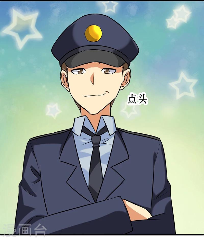 第528话 凶名远扬10