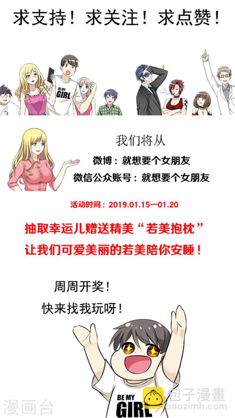 第528话 凶名远扬12
