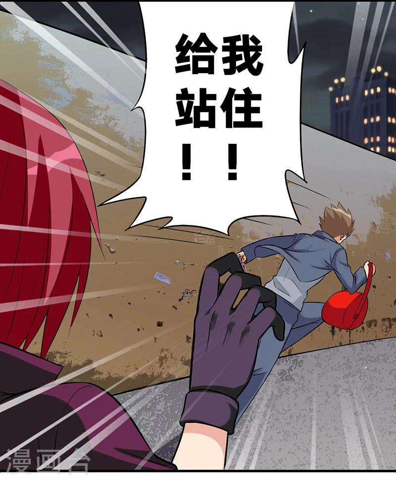 第528话 凶名远扬2