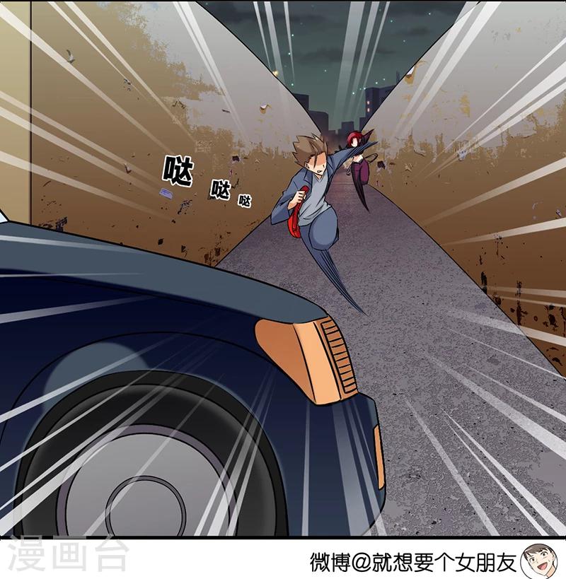第528话 凶名远扬3