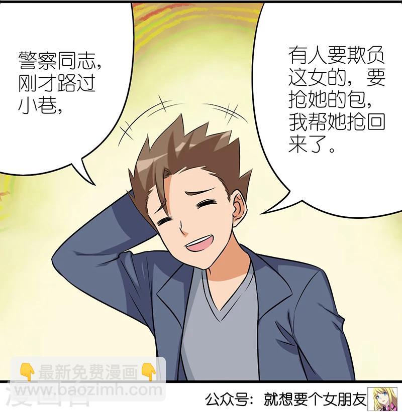 第528话 凶名远扬6