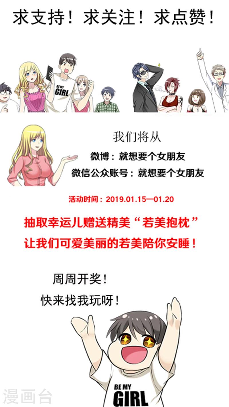 第529话 成年人的生活真的没有容易两字吗？6