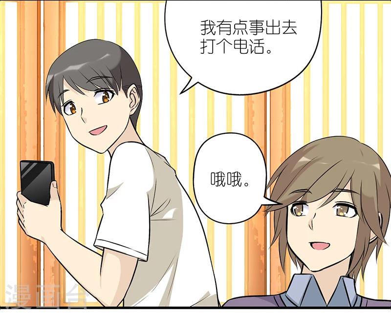 第530话 李宅也是够了2