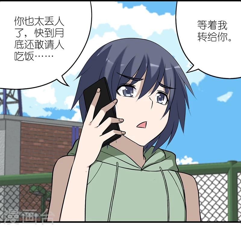 第530话 李宅也是够了4