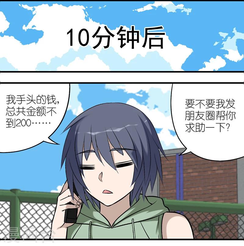 第530话 李宅也是够了6