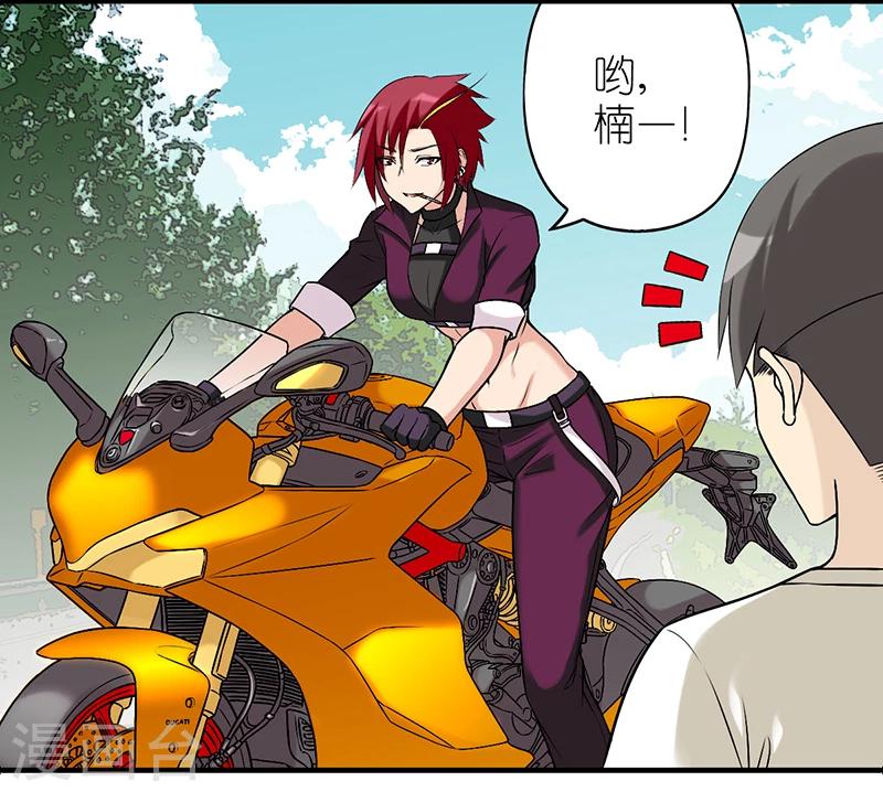 第531话 小婉有女人味儿1