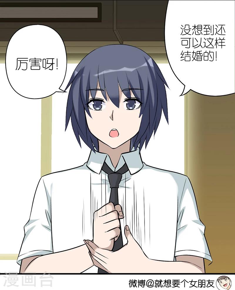 第532话 命是不一样的3