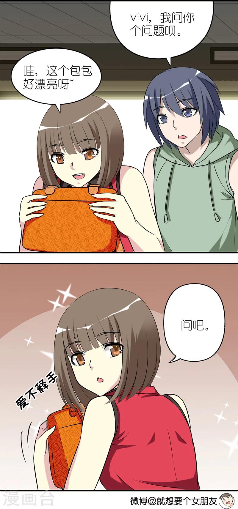 第535话 李宅的不解1