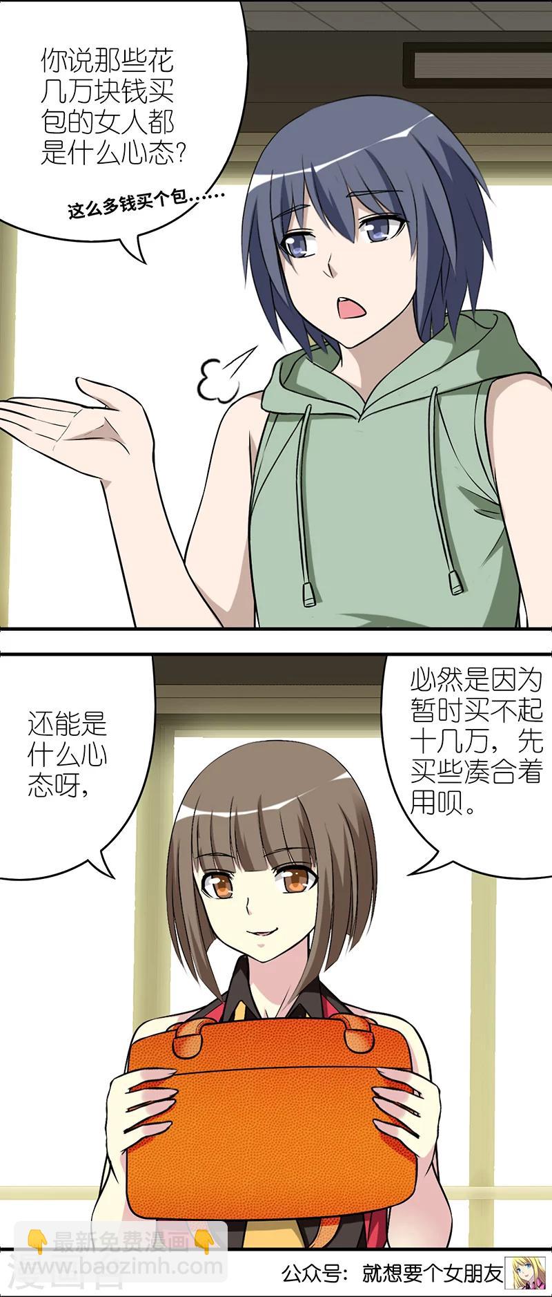 第535话 李宅的不解2