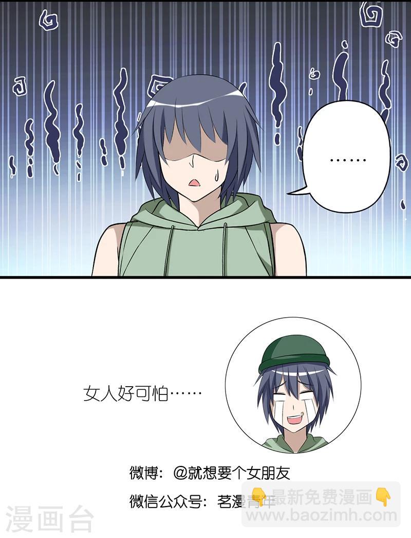 第535话 李宅的不解3