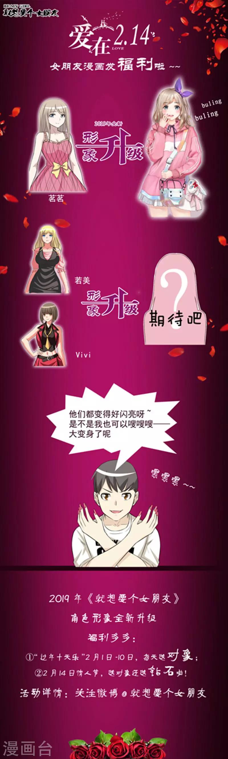 第540话 楠一也是够了7