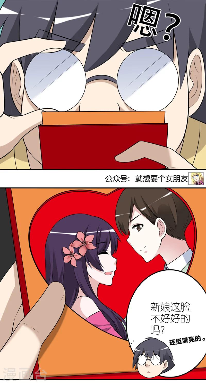 第541话 当年的李宅是多好骗4