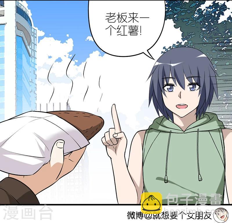 第542话 李宅是不是想多了2