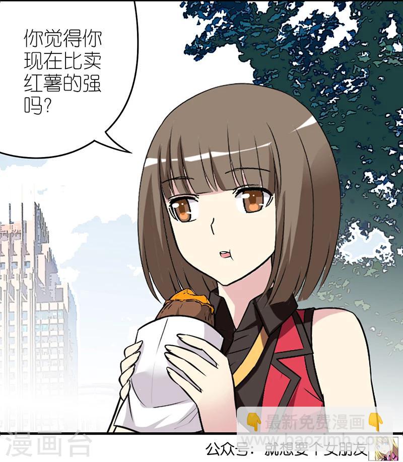 第542话 李宅是不是想多了4