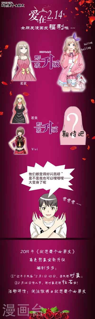 第542话 李宅是不是想多了6