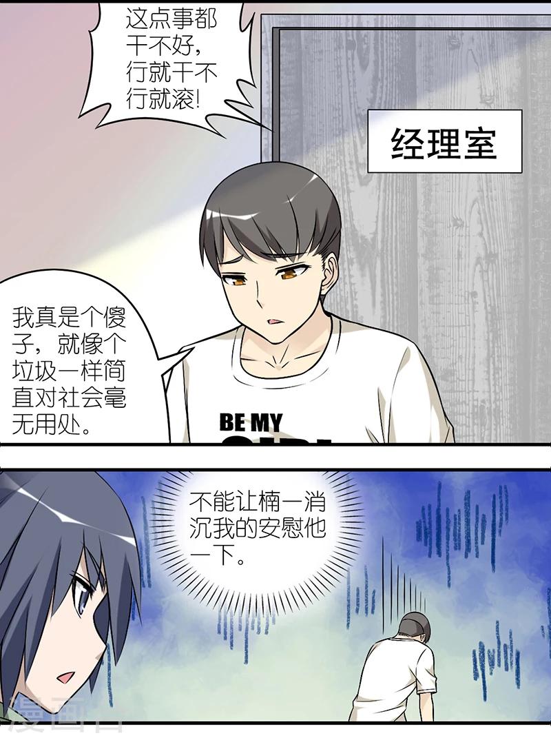 第545话 李宅说的没错1