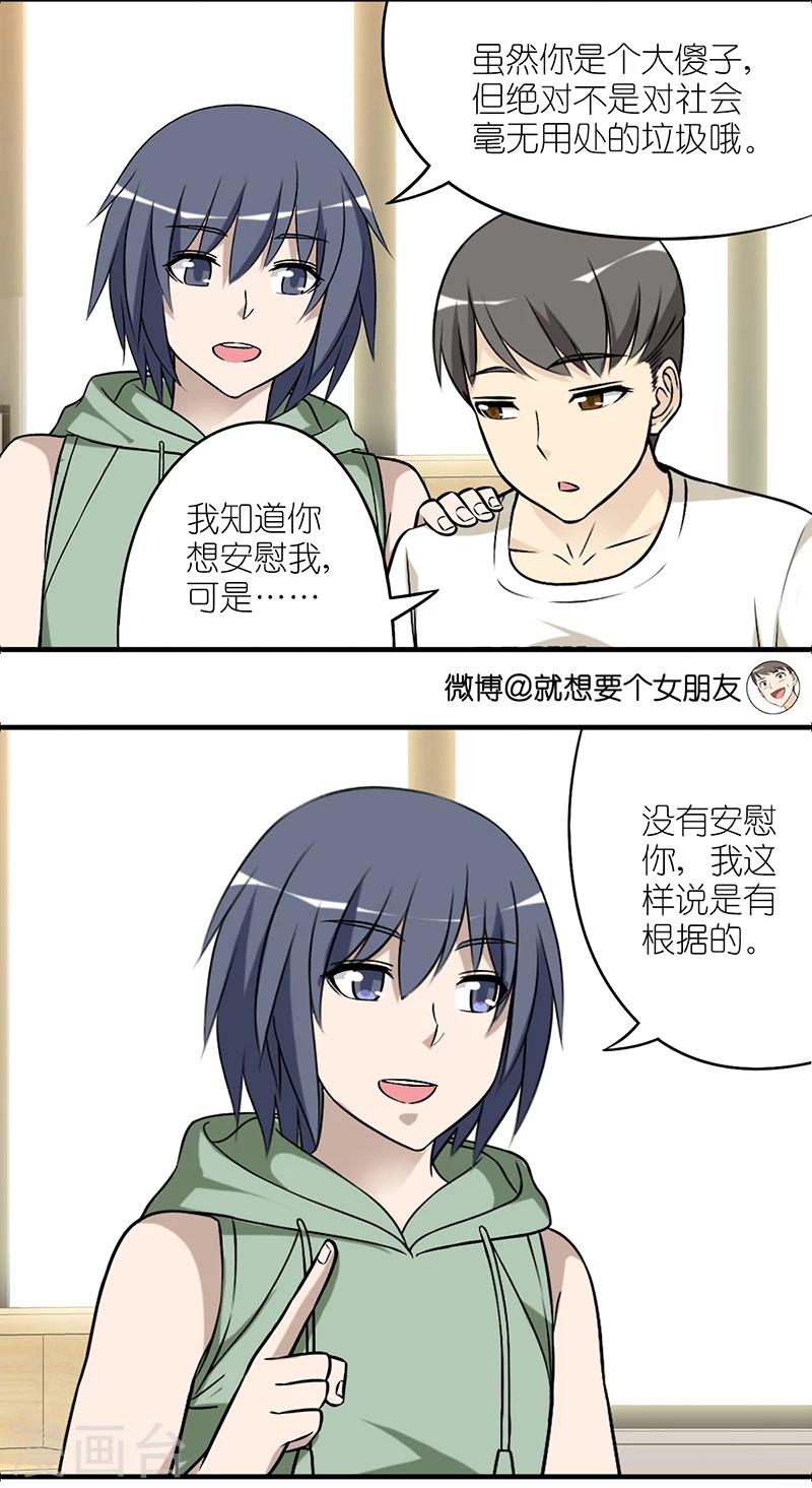 第545话 李宅说的没错2