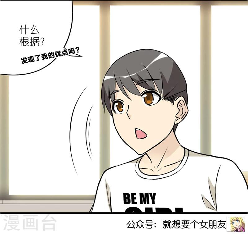 第545话 李宅说的没错3