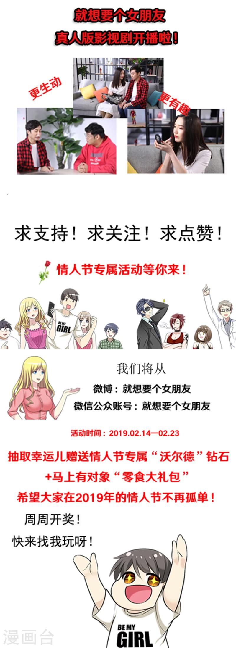 第548话 了解茗茗的还得是伍桦7