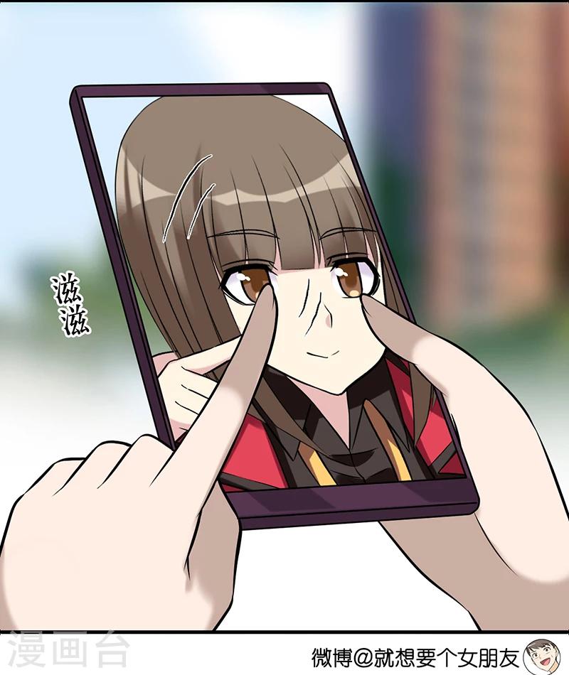 第550话 vivi说的对2