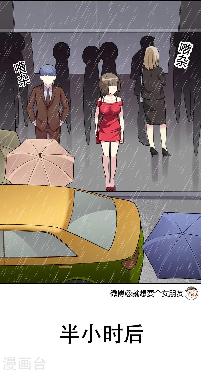 第556话 李宅真是棒棒的2