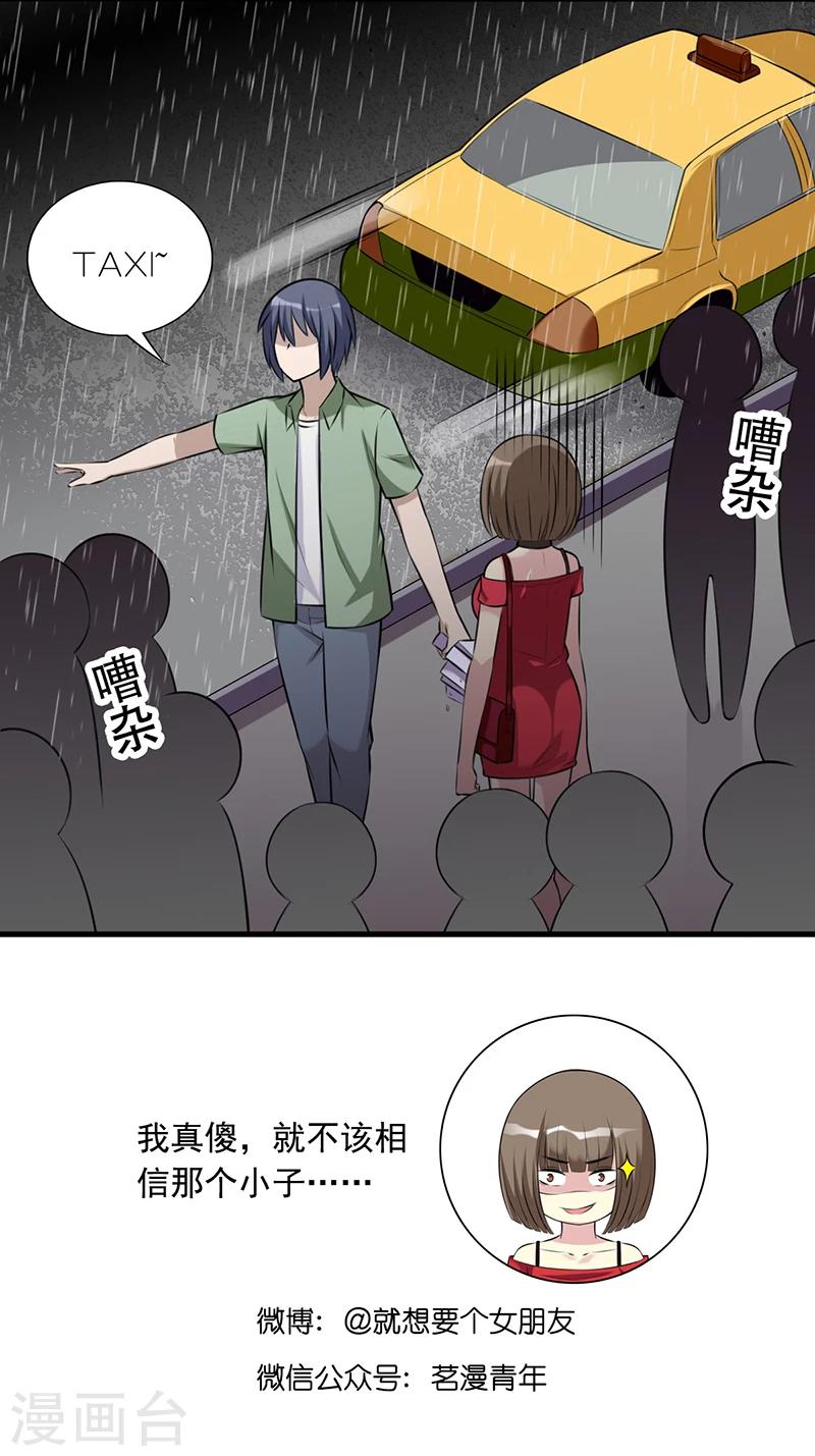 第556话 李宅真是棒棒的8