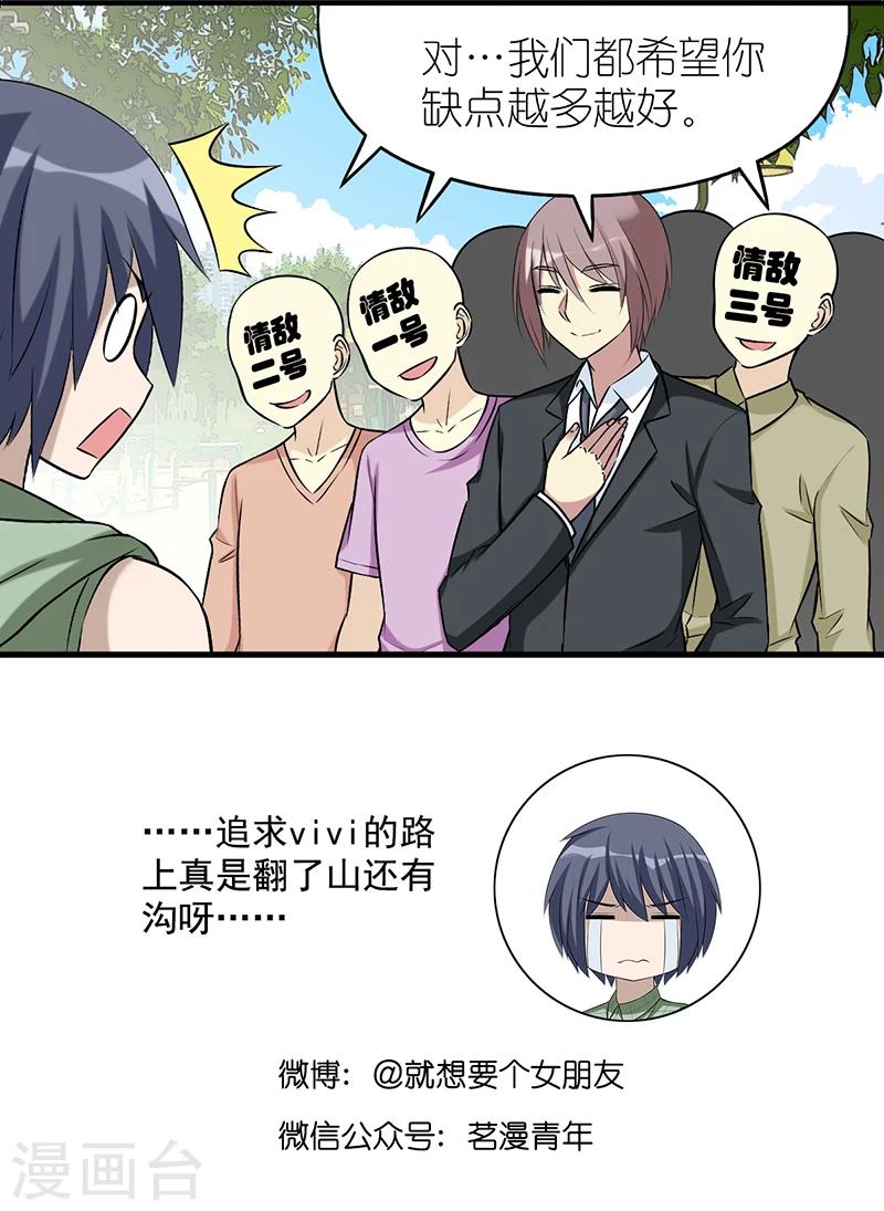 第560话 真的有这么个人4