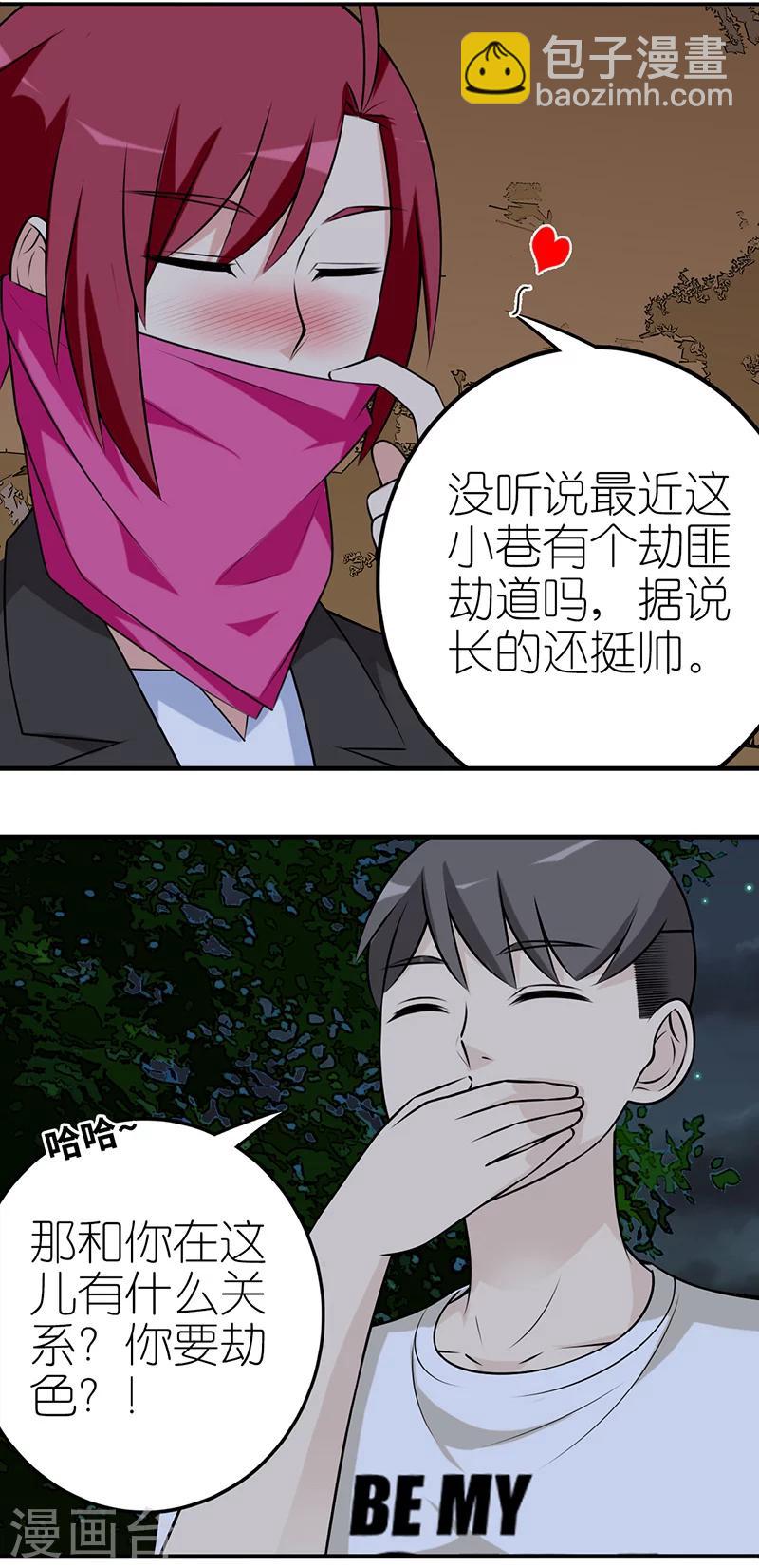 第567话 小婉都这样了4