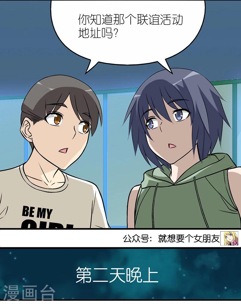 第569话 体力活4