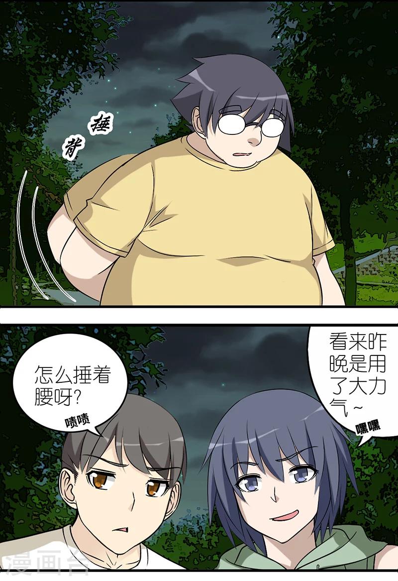 第569话 体力活5