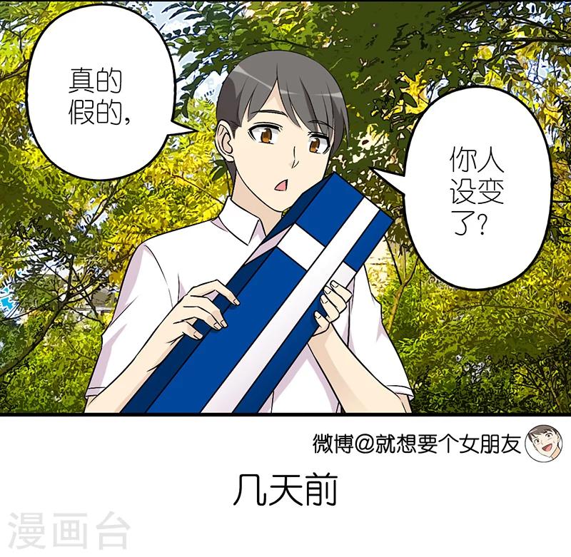 第573话 温柔2