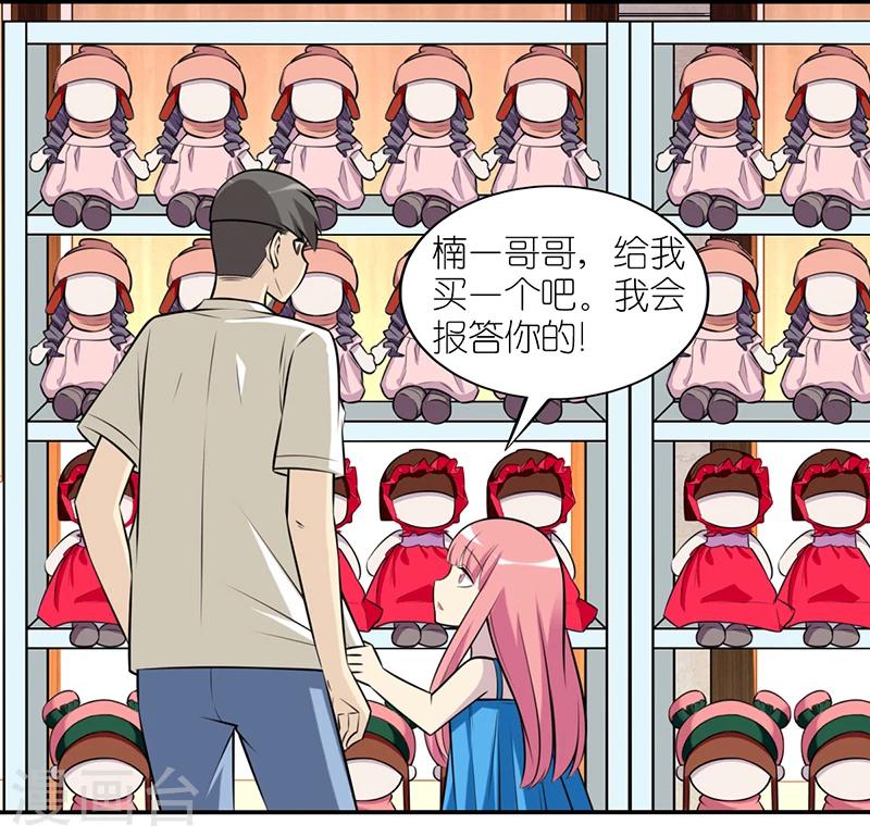 第578话 不能输1