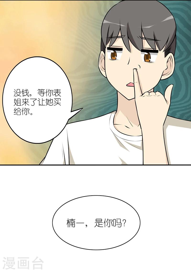 第578话 不能输2