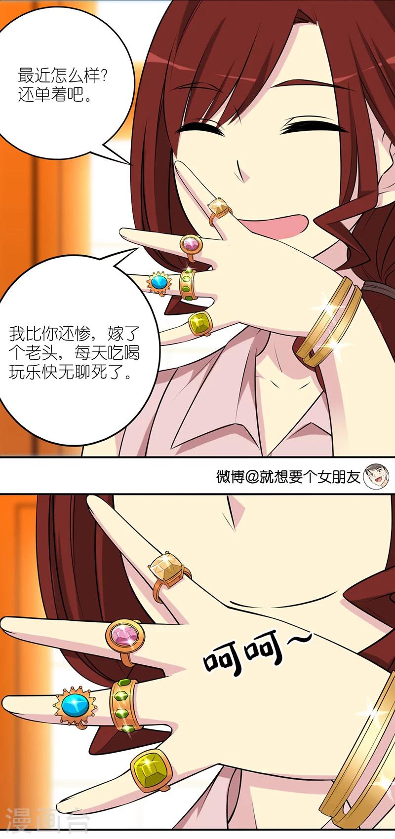 第578话 不能输4