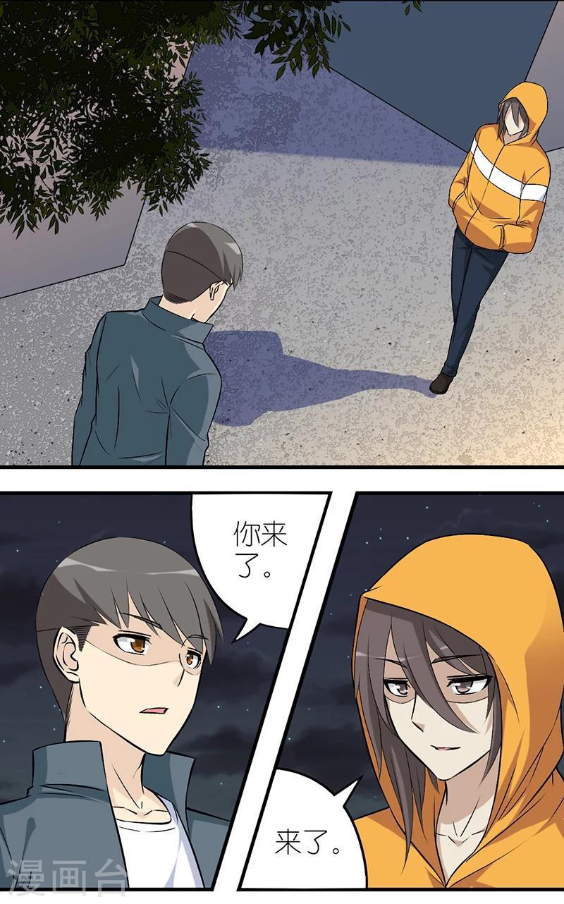 第587话 一起包宿1