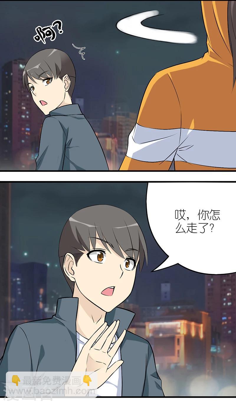第587话 一起包宿3