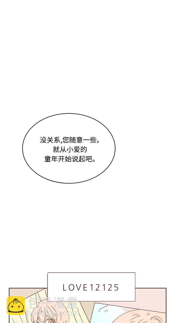 第1话10