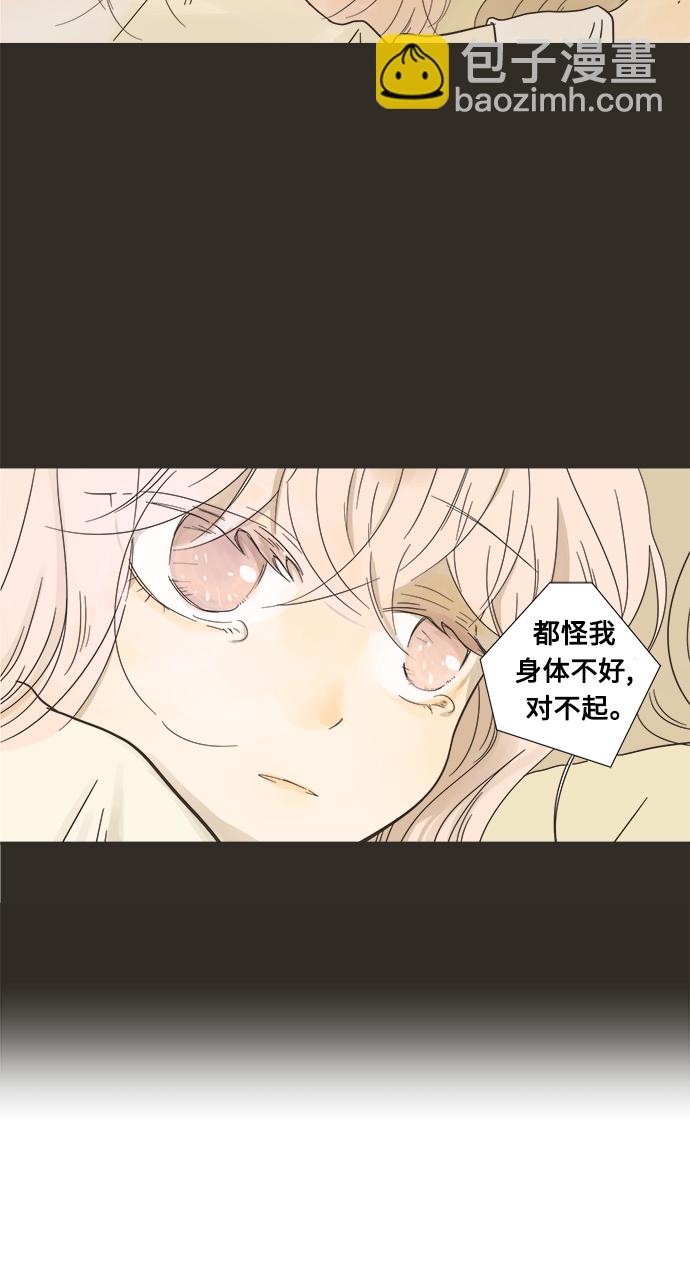 第1话14