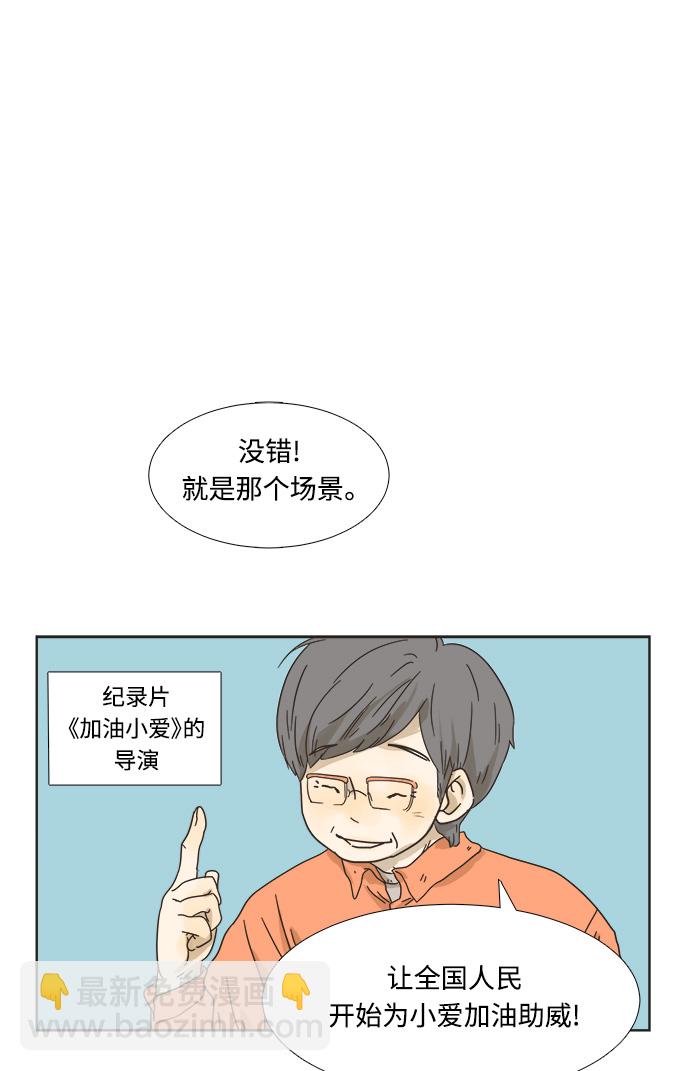 第1话15